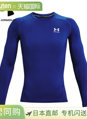 日本直邮UNDER ARMOUR UA HG Armour Corp 长袖内衣皇家/白色