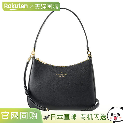 日本直邮Kate Spade 单肩包 Madison KH397 001 女款