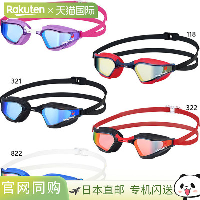 FINA 认证男士 女士 带衬垫弧形镜片 MIT 镜面护目镜 游泳护目镜