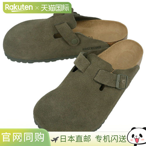 日本直邮Birkenstock Boston Time 凉鞋常规宽度1024721