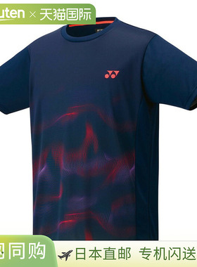 日本直邮尤尼克斯比赛服（修身款）10679 男女通用 2025AW 羽毛球