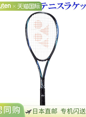日本直邮空拍 Yonex Volt Rage 5V VR5V-422 软式网球
