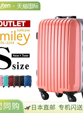 日本直邮DL-2254 S号旅行箱 小号 手提包 手提箱 行李箱 框架式
