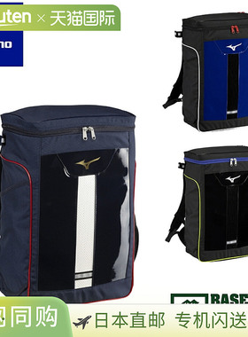 日本直邮美津浓 Jr. 28L 双肩背包限量版配色棒球马里奥设计棒球1