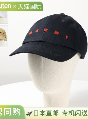 MARNI玛尼Logo棒球帽 棒球帽鸭舌帽Logo刺绣男款 CLZC0108S0 UTC3