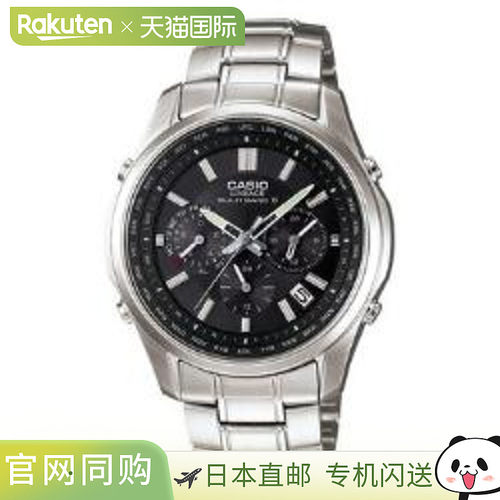 日本直邮CASIO LIW-M610D-1AJF LINEAGE 太阳能收音机男士LIWM610