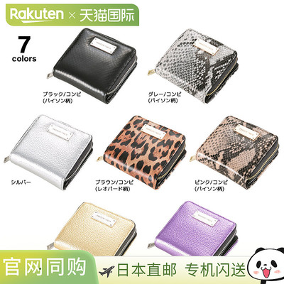 日本直邮 MANICURE FINGER 双折钱包圆形折叠 DS497