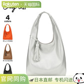 柔软收缩流苏 53200B Marche 日本直邮Unglid 手提包 UNG Fit Hou