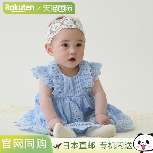 日本直邮Petit Main 蕾丝连体衣