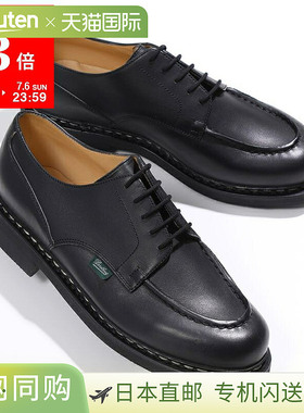 Paraboot 皮鞋 710709 CHAMBORD 男士 U 尖挪威制造 TEX SOLE 鞋