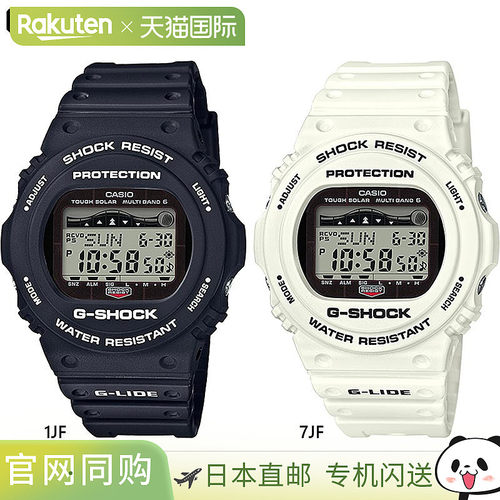 卡西欧 CASIO 男士 G-SHOCK手表抗震20 个大气压防水太阳能电波海