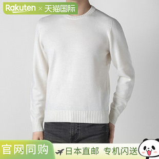 日本直邮Drumohr 男士 8 针中针圆领毛衣D7M103 0001