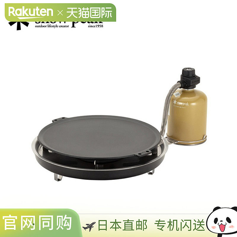 Snow Peak 铁板烧炉 Snow Peak GS-430 炉灶卡式炉热板家用野营桌