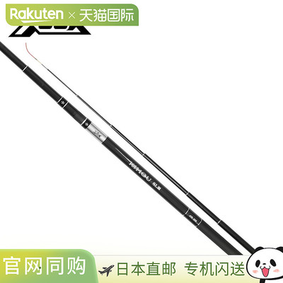 日本直邮山溪钓鱼竿 XOOX KIHOU SL III 470-520