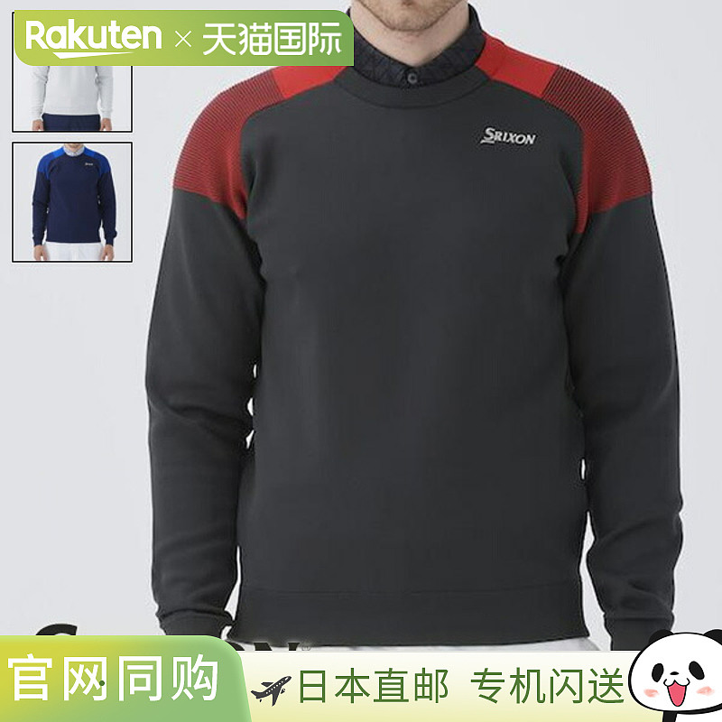 日本直邮Srixon by Descente 男士防水圆领毛衣 (RG4FST01M)与 Pr