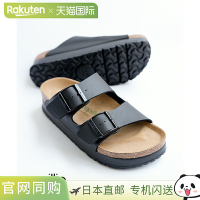 papillio by BIRKENSTOCK ARIZONA PAPFLEX PLATFORM（窄版）/ 凉