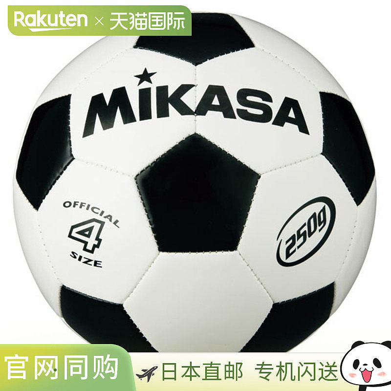 日本直邮Mikasa 青少年足球 4 号 WBK 足球 SVC403WBK 青少年男孩,运动/瑜伽/健身/球迷用品,足球,淘宝优惠券,粉丝福利购,淘宝优惠卷