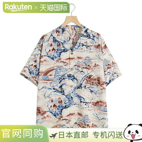 SUN SURF “日本风景”春夏人造丝夏威夷衬衫 / 2 种颜色 SS39422
