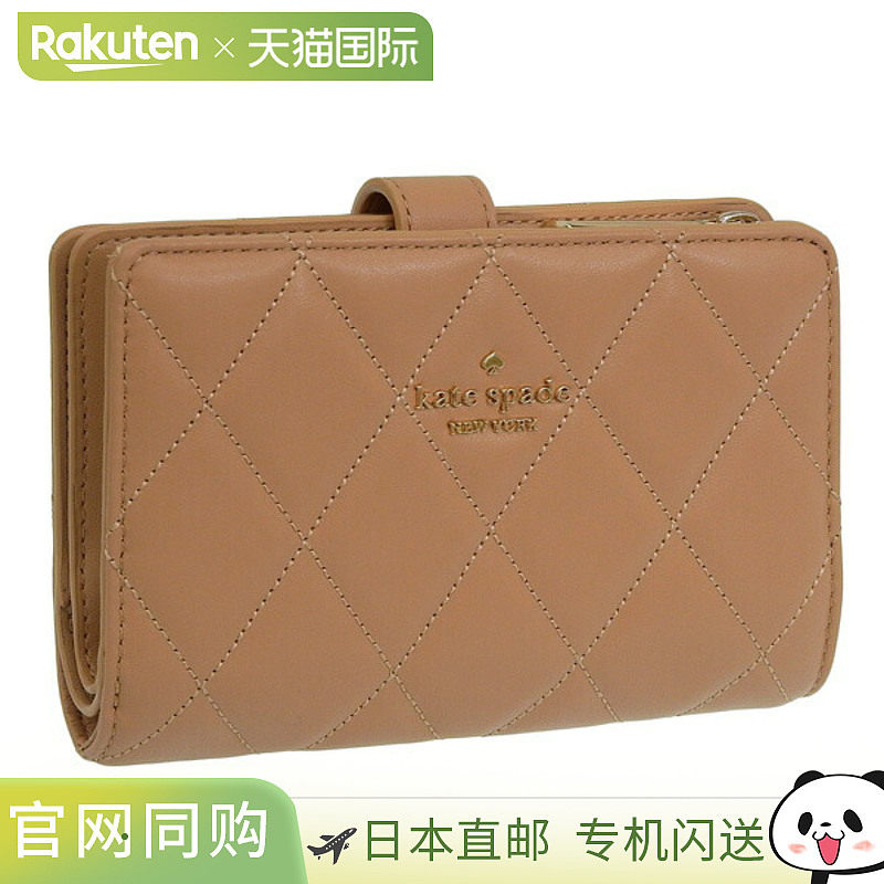 日本直邮Kate Spade 女士钱包 双折钱包 皮革 沙色 米色 CAREY SM