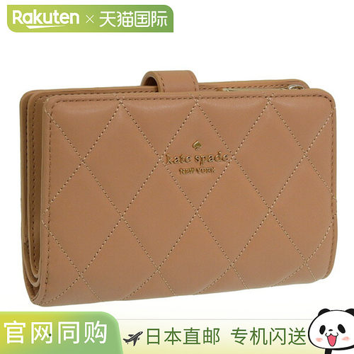日本直邮Kate Spade 女士钱包 双折钱包 皮革 沙色 米色 CAREY SM