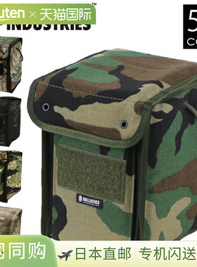 日本直邮Ballistics Multibox II Camo N20-BAA-1706-CM 变速箱储