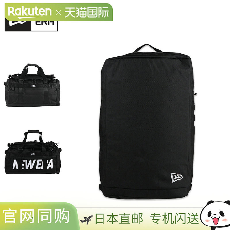 日本直邮NEW ERA 背包行李袋波士顿男士女士 2WAY 大容量 50L 俱,运动包/户外包/配件,双肩背包,淘宝优惠券,粉丝福利购,淘宝优惠卷