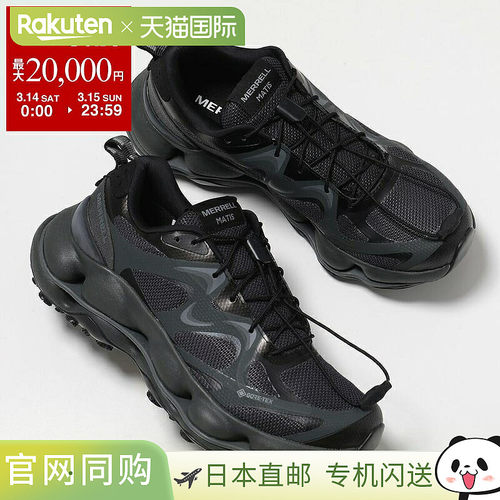 日本直邮MERRELL SPEEDARC MATIS GTX 女士运动鞋 (J038690)轻便G