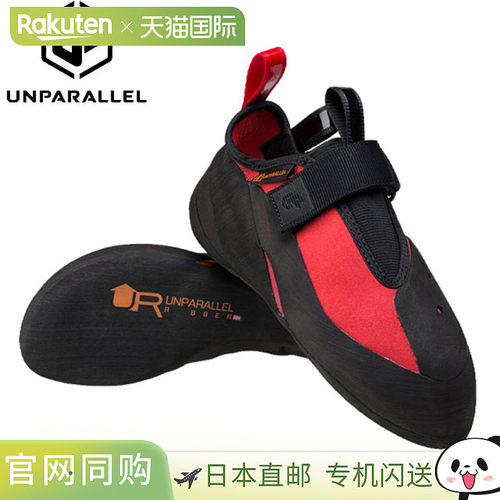日本直邮UNPARALLE 鞋 Regulus LV 全能尖头鞋 攀岩 登山鞋 户外