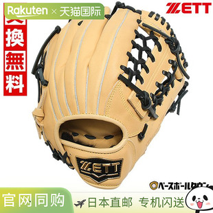 码 年级米色BJGB745 棒球手套软质青少年右手全能L 日本直邮ZETT