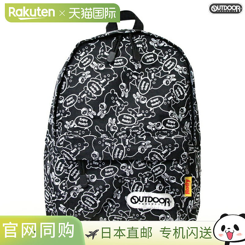 日本直邮Rody OUTDOOR OUTDOOR 产品 儿童背包 背包 单色图案 RD2