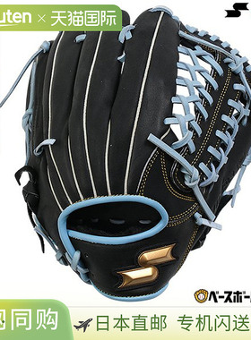 日本直邮SSK Windream 系列棒球手套垒球成人右手投掷外野手尺码