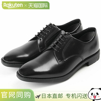 日本直邮texcy luxe 商事商务鞋 男士 TU-7044