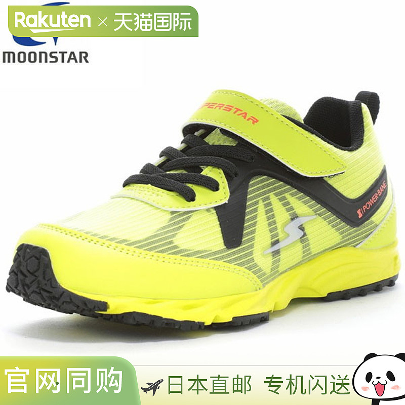 Moonstar Superstar SS J1224 儿童及青少年运动鞋 SSJ1224