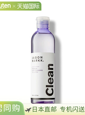 日本直邮JASON MARKK 8 盎司高级深层清洁溶液 大容量运动鞋清洁