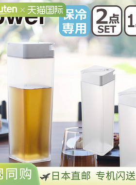 日本直邮Tower 斜倚水瓶1.2 升两件套5724/5725（白色/黑色）