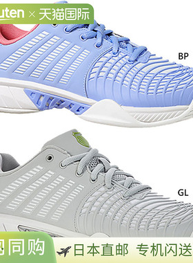 日本直邮K-Swiss 女士 Express Lite 3 网球鞋全场款低帮K-Swiss