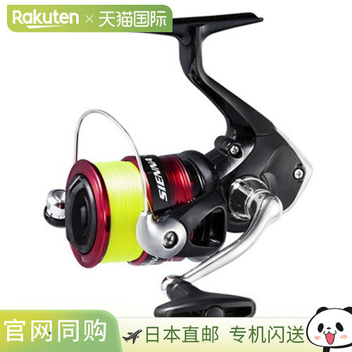 日本直邮Shimano Reel '19 Sienna C3000 3 号 - 带 150m 螺纹