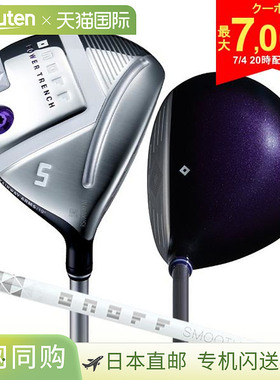 ONOFF ARMS LADY ARMS 球道木 SMOOTH KICK LP-425F 白色碳素杆身