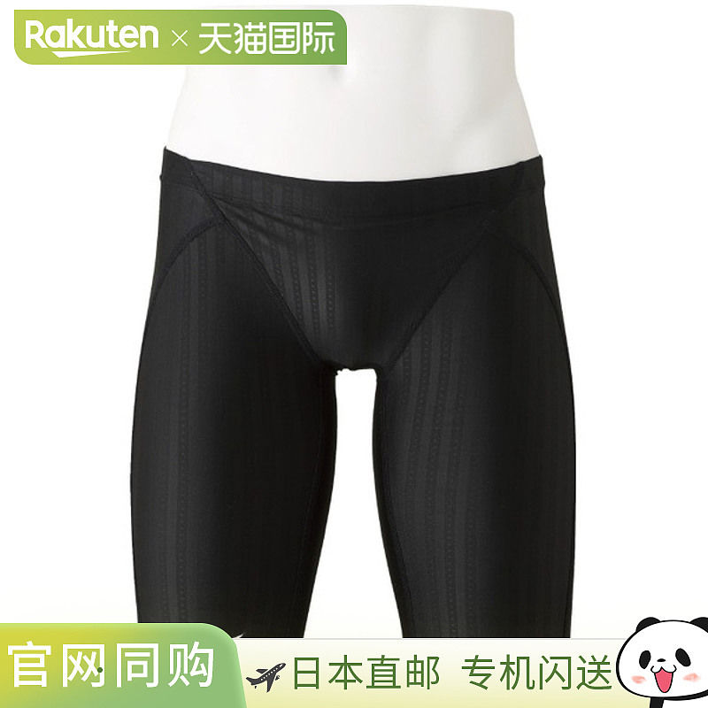 日本直邮MIZUNO STREAM ACE Half Spats Swim 竞技泳衣 男款 N2MB