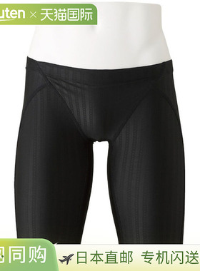 日本直邮MIZUNO STREAM ACE Half Spats Swim 竞技泳衣 男款 N2MB