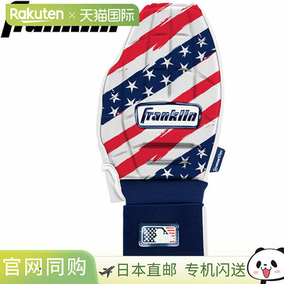 日本直邮Franklin CFX SLIDER 滑动手套 (23555C8)左右手通用棒球