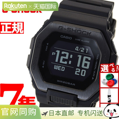 日本直邮G-SHOCK CASIO G-LIDE G-Shock G-Ride 手表 男士 CASIO