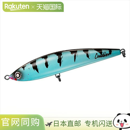 日本直邮Daiwa Saltiga Cuddler 200F 薄荷味丛林诱饵