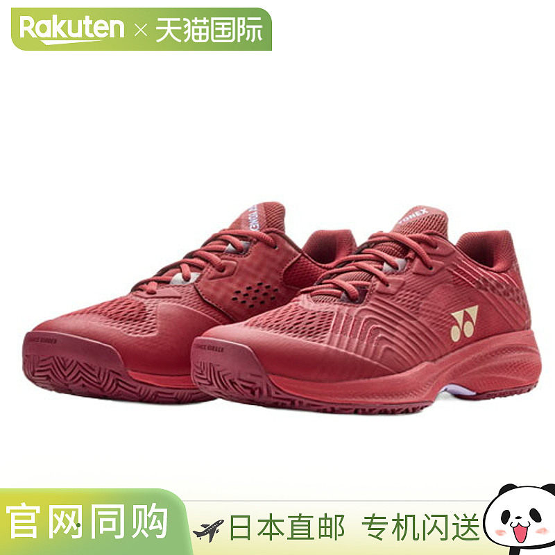 日本直邮Yonex 尤尼克斯 Power Cushion Sonicage 男士网球鞋 SHT