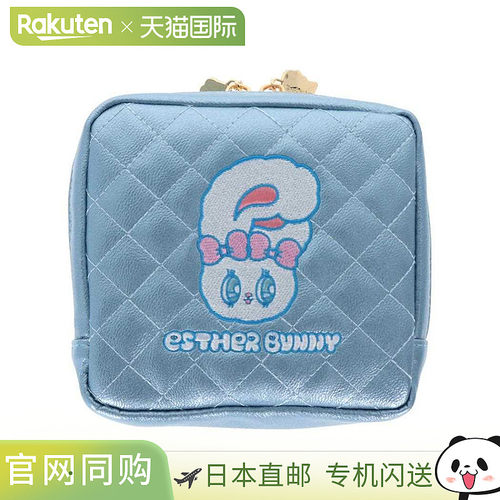 日本直邮艾丝特兔化妆包绗缝化妆包奶油兔Sunstar文具化妆包小物