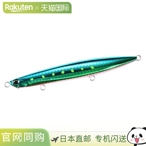 日本直邮DUO Lure Beachwalker Wedge 120S UV 吉拉梅隆沙丁鱼