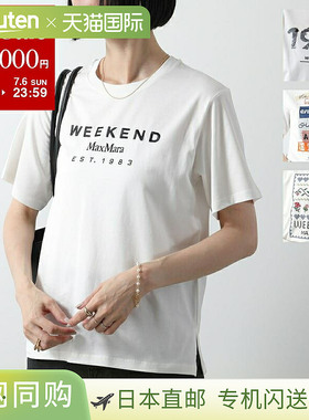 日本直邮WEEKEND MAX MARA 周末 Max MaraT恤 CABINA 女士短袖棉