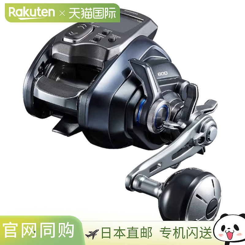 Shimano禧玛诺 电动渔线轮 Force Master 600 右手柄 23 年型号电