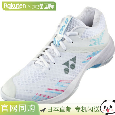 日本直邮Yonex Power Cushion Cascade Axel Mid 羽毛球鞋 SHBCA1