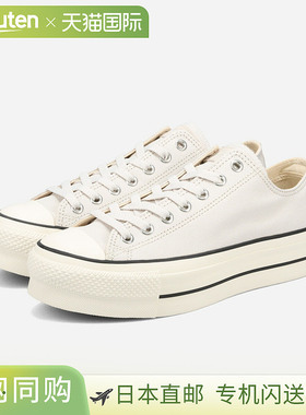 CONVERSE ALL STAR (R) LIFTED PS OX Converse All Star (R) Lif